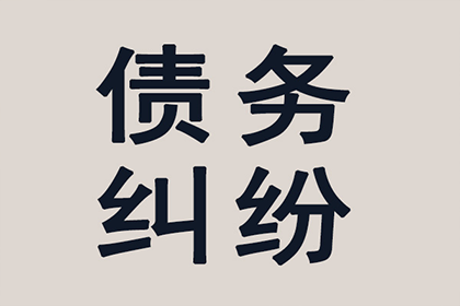 助力制造业企业追回1100万设备采购款